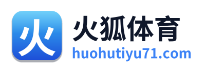 火狐体育